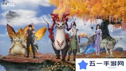 仙剑世界16
