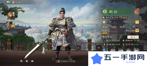 偃武9