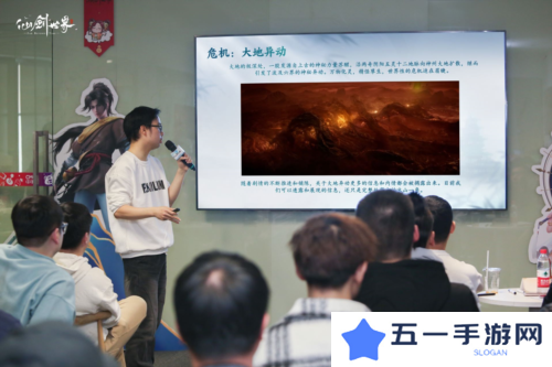 仙剑世界22