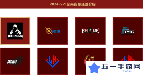 街头篮球3
