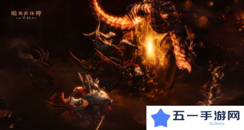 暗黑破坏神不朽9
