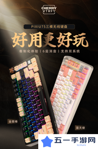 街头篮球3