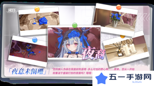 拂晓胜利之刻6