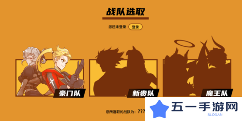 街头篮球2