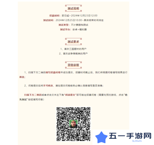 偃武18