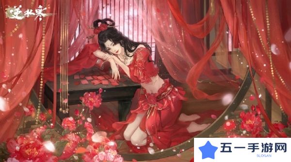 逆水寒手游前缘问卜剧情即将上线 全新互动公开