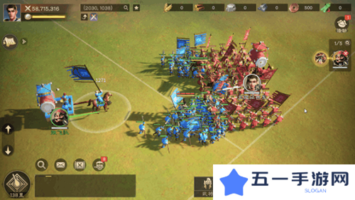 偃武11