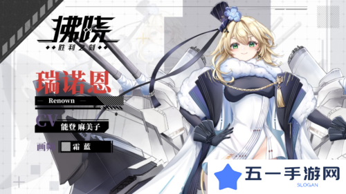 拂晓胜利之刻4