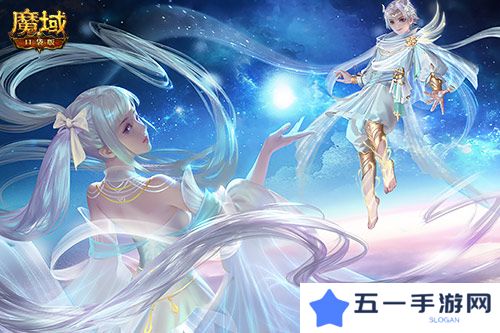 魔域口袋版3