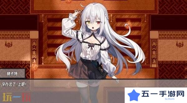 百合卡牌RPG《神树残响》现已正式发售