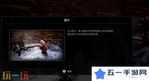 第一狂战士卡赞被流放的英雄攻略 全流程攻略