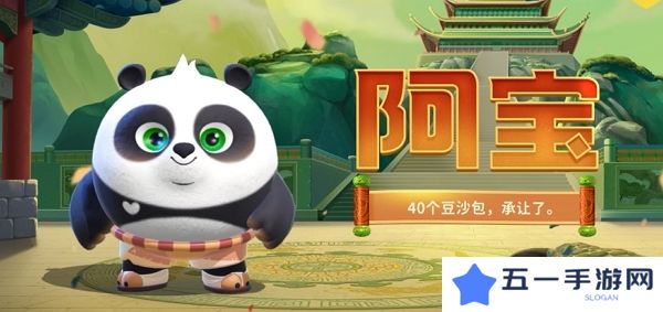 蛋仔派对KouKouLove联动第2弹即将开始 全新联动皮肤即将上线