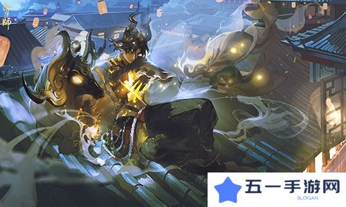 阴阳师4