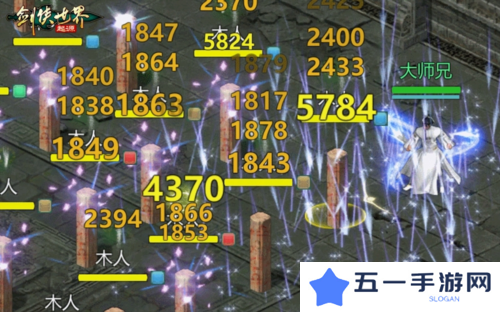 剑侠世界起源3