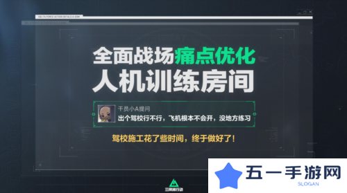 三角洲行动8