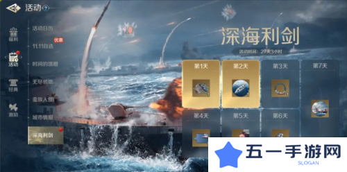世界启元20