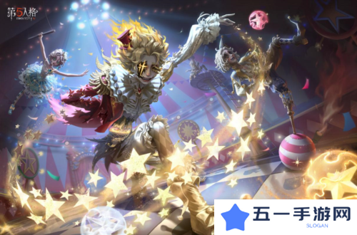 终场演出《第五人格》第三十五赛季精华3正式上线