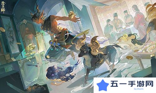 阴阳师3