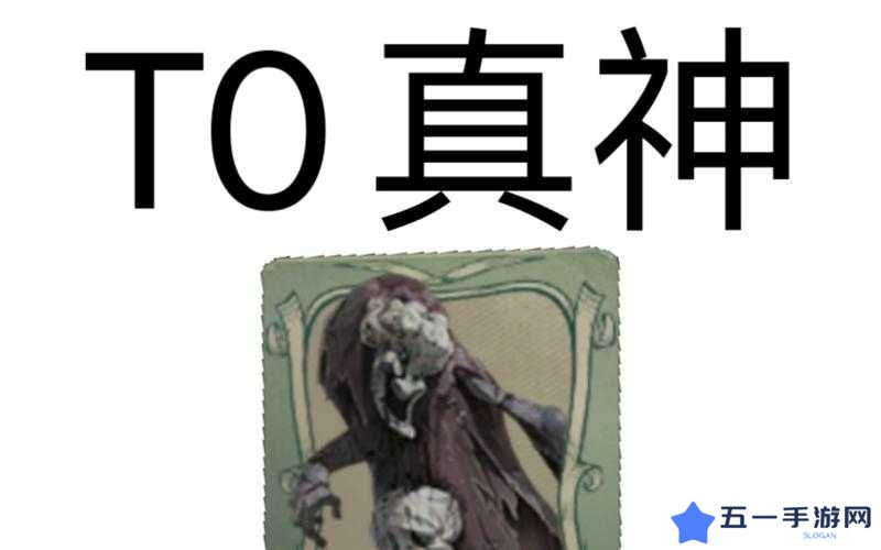 第五人格破轮金皮三面神特效3视图分享深度解析