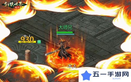 剑侠世界起源2