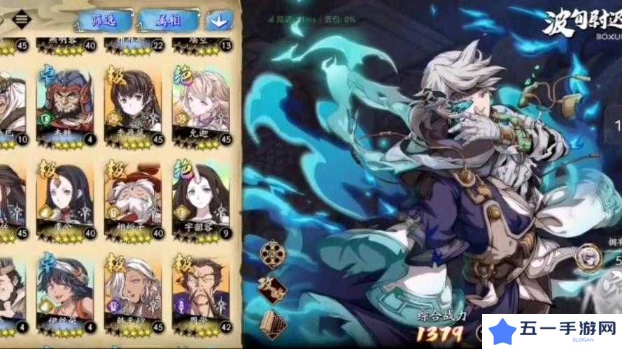 天地劫幽城再临,消灭煞图文通关全揭秘