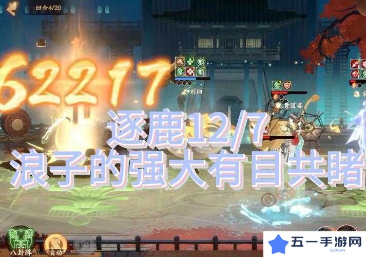 忘川风华录2-1文物位置大全分享,深度解析与攻略