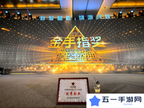 侠客风云传ol 获2024年度中国游戏行业优秀手机游戏奖