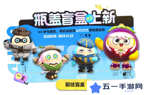 蛋仔派对7