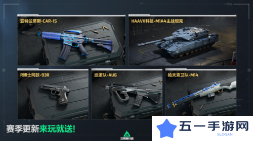 三角洲行动13