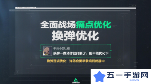 三角洲行动10