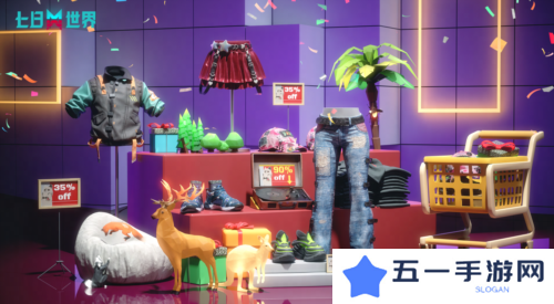 末纪囤货大狂欢 全新星铸宝箱商城限时折扣上新