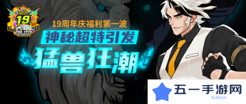 街头篮球2
