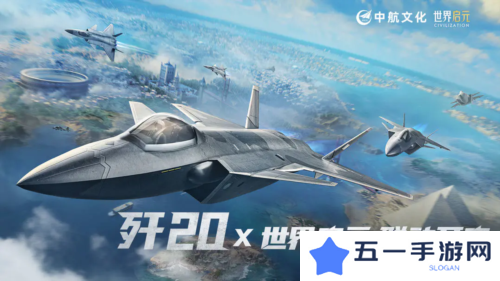 世界启元27