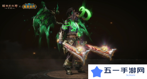 《暗黑破坏神不朽》《魔兽世界》灰烬使者武器皮肤