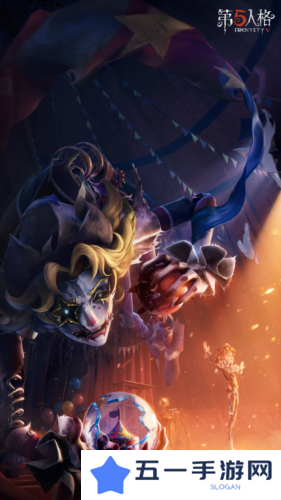 终场狂欢喧嚣再起《第五人格》全新剧情版本开启