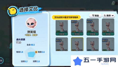 蛋仔派对5