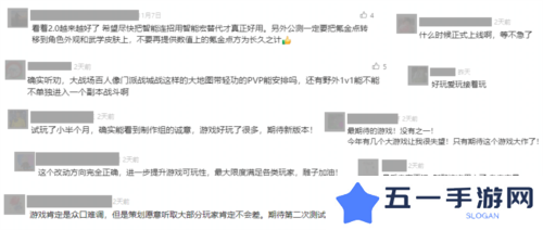 射雕2