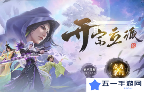 天下手游2