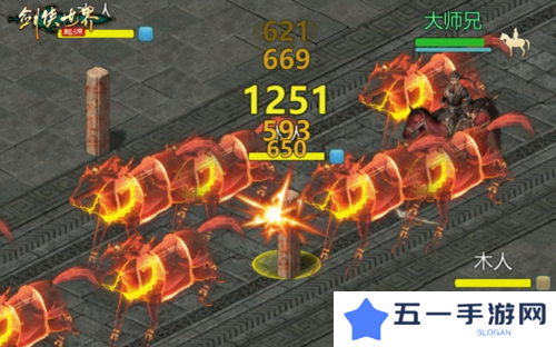 剑侠世界起源4
