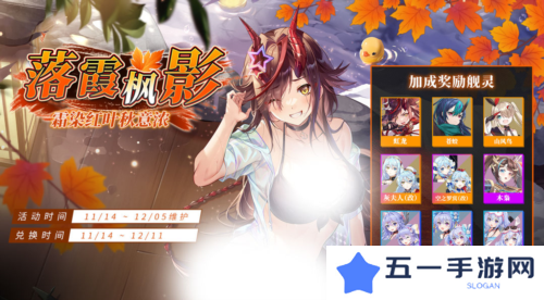 拂晓：胜利之刻2