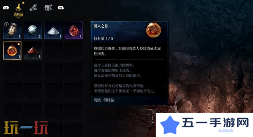 第一狂战士卡赞被流放的英雄攻略 全流程攻略