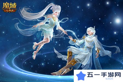 魔域口袋版3
