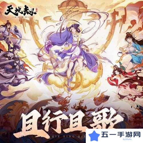 天地劫幽城再临蝎子初级打法攻略分享