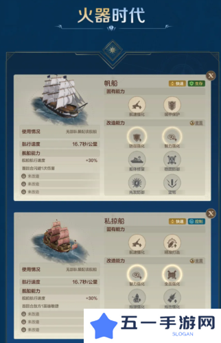 世界启元16