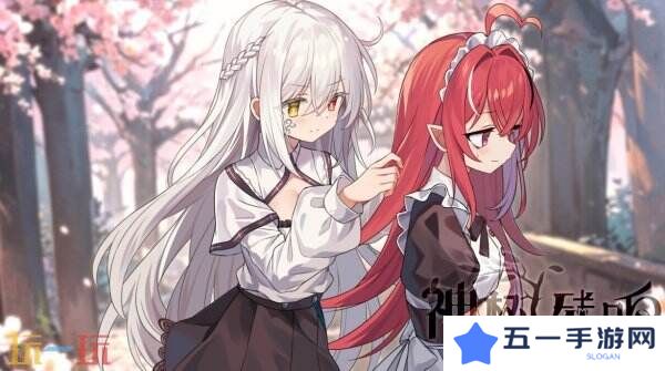 详细阅读:百合卡牌RPG《神树残响》现已正式发售 百合卡牌RPG《神树残响》现已正式发售