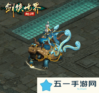 剑侠世界起源3
