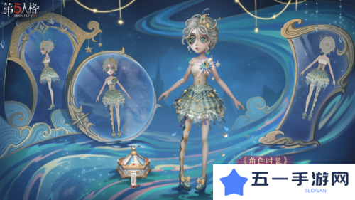 第五人格3