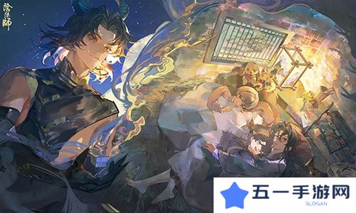 阴阳师2