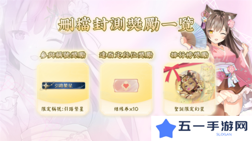 天月麻雀6