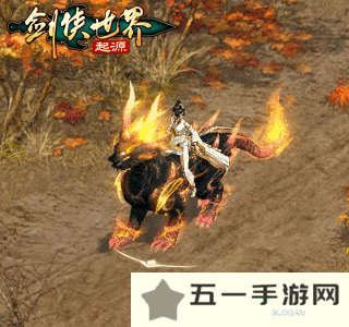 剑侠世界起源7